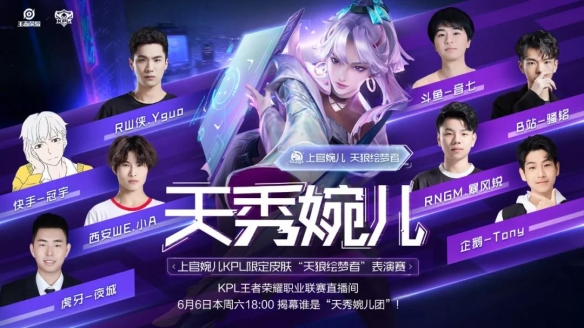 N的宏观打